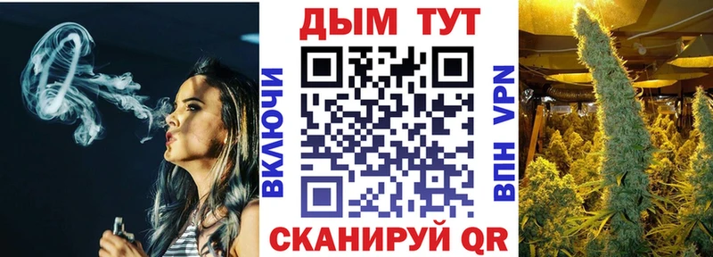 Купить закладку Армавир А ПВП  Cocaine  Гашиш  Мефедрон  Конопля 