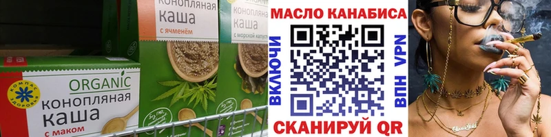 дарк нет Telegram  дарнет шоп  Армавир  Cannafood марихуана 