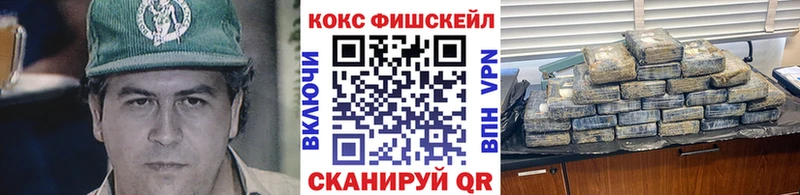 КОКАИН 99% Армавир