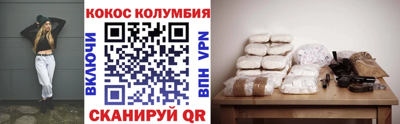 Cocaine 99%  где найти   Армавир 