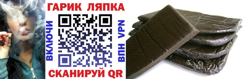 ГАШ VHQ  Армавир 