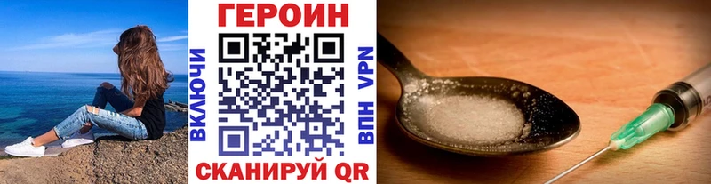 Героин герыч  что такое   Армавир 