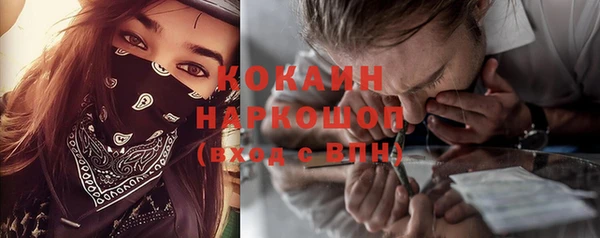 мефедрон Ханты-Мансийск
