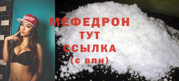 скорость Богданович