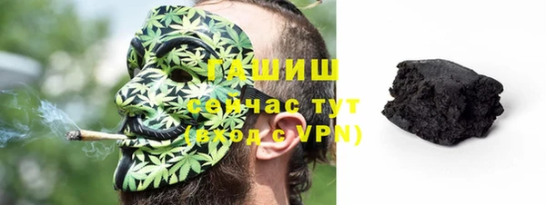 гашишное масло Богородск