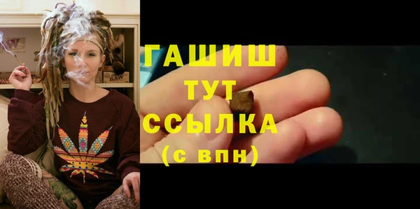 ALPHA-PVP Хадыженск