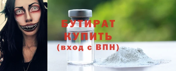 дмт Богородицк