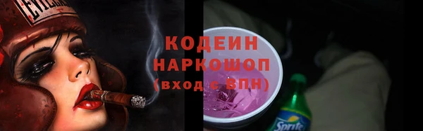 скорость Богданович