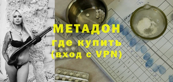 гашишное масло Богородск
