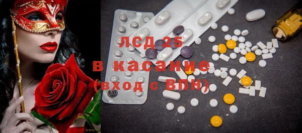 скорость Богданович