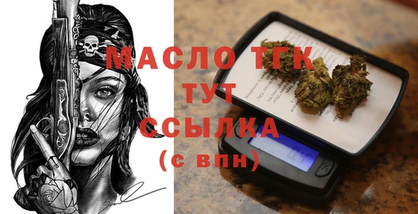 скорость Богданович