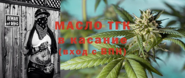 скорость Богданович