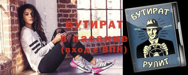 скорость Богданович