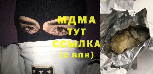 дмт Богородицк