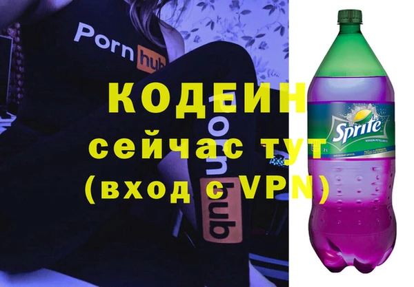 скорость Богданович