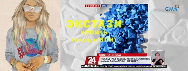 стаф Балахна