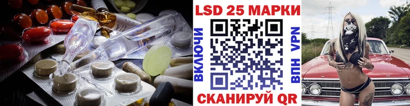 ЛСД экстази ecstasy  Армавир 