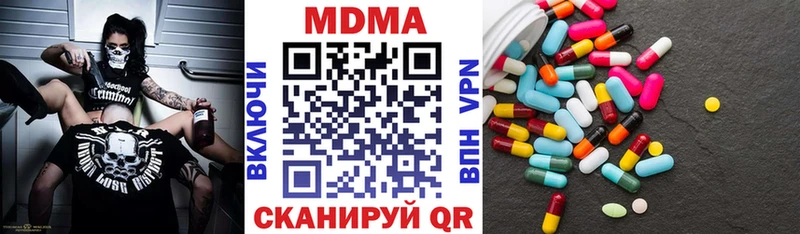 hydra как войти  купить   Армавир  МДМА VHQ 