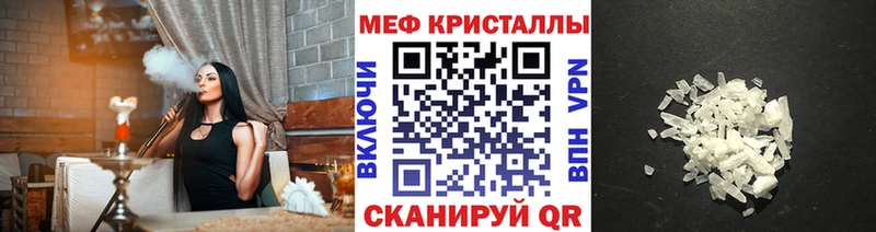 купить Армавир Мефедрон VHQ