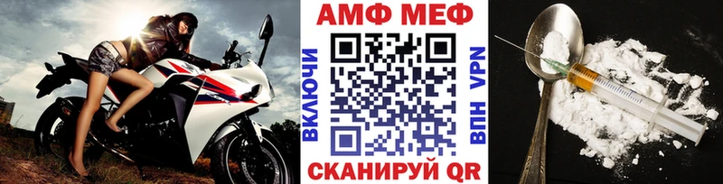 Метамфетамин пудра  mega ссылки  Армавир 