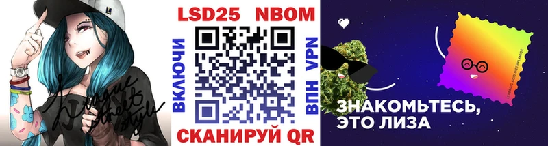 Марки N-bome 1,5мг  Армавир 