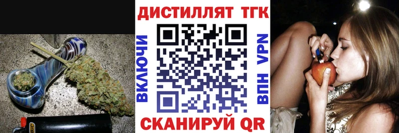 Дистиллят ТГК концентрат  mega маркетплейс  Армавир  купить наркотики цена 