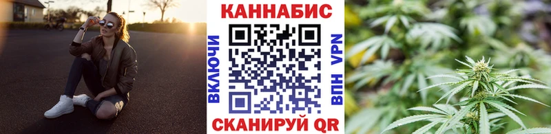 Конопля Bruce Banner  Армавир 